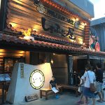 沖縄とんかつ食堂しまぶた屋 とんかつとしゃぶしゃぶがおすすめ、あぐー豚が食べられる